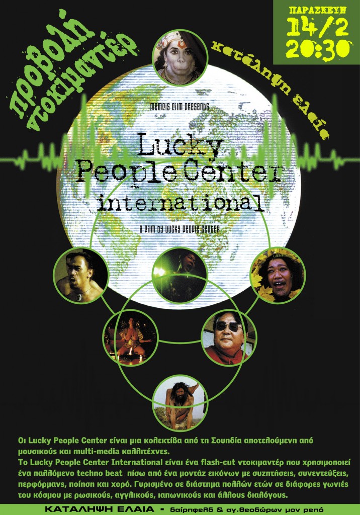 lucky people center